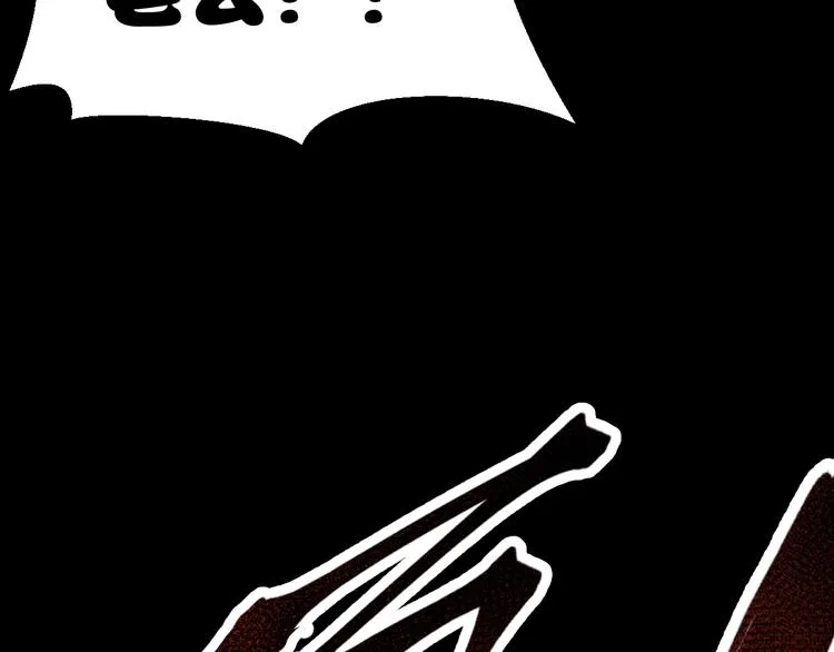 第60话 苍狼王出动 第71页