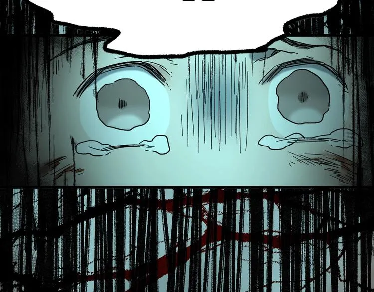第60话 苍狼王出动 第79页