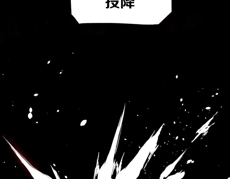 第60话 苍狼王出动 第133页