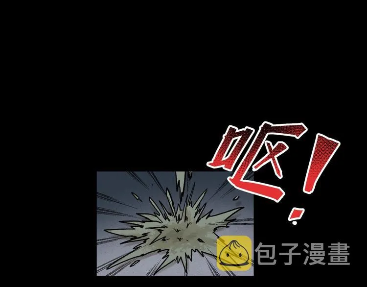 第60话 苍狼王出动 第143页