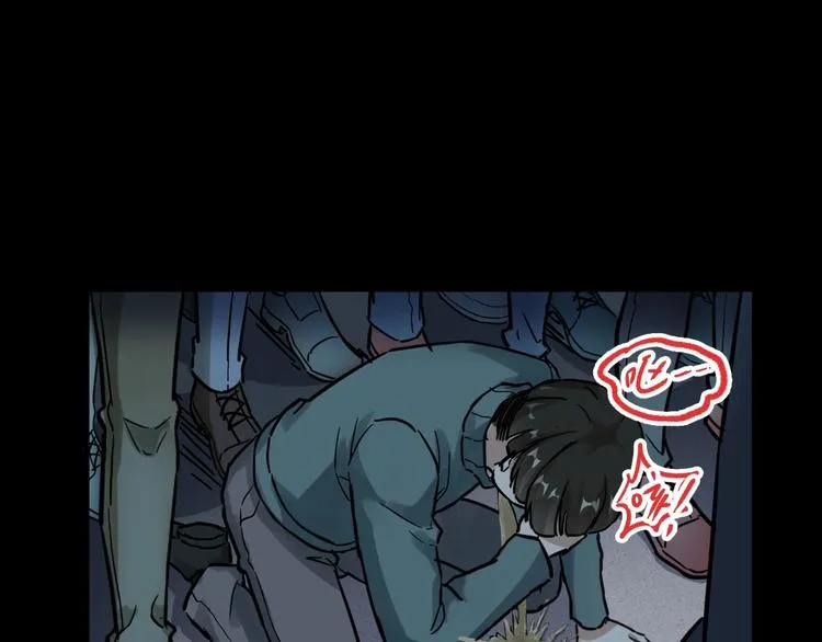 第60话 苍狼王出动 第144页