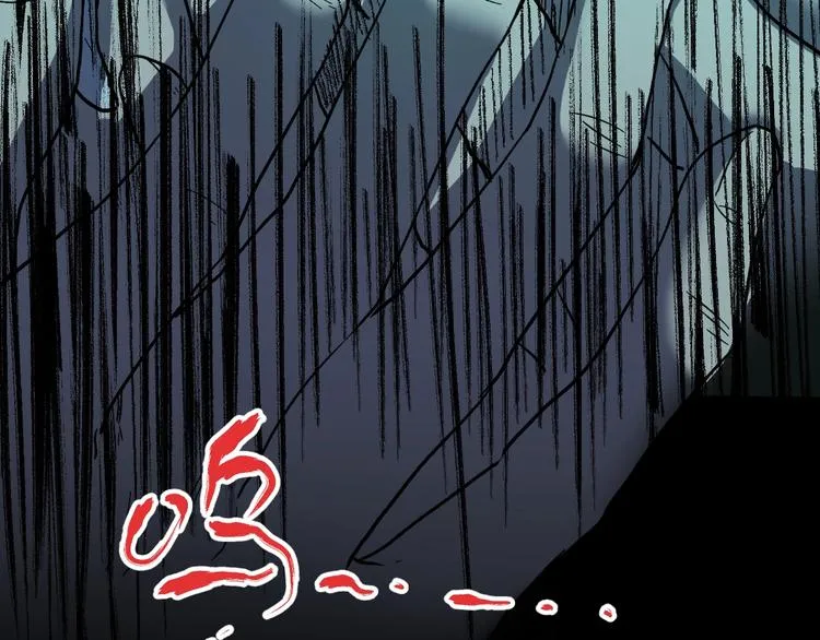 第60话 苍狼王出动 第152页