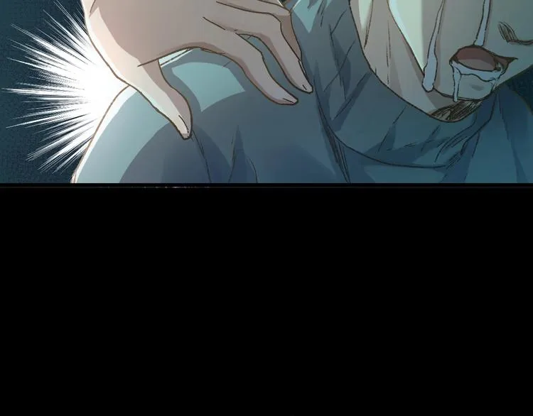 第60话 苍狼王出动 第155页