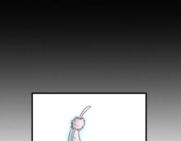第60话 苍狼王出动 第165页