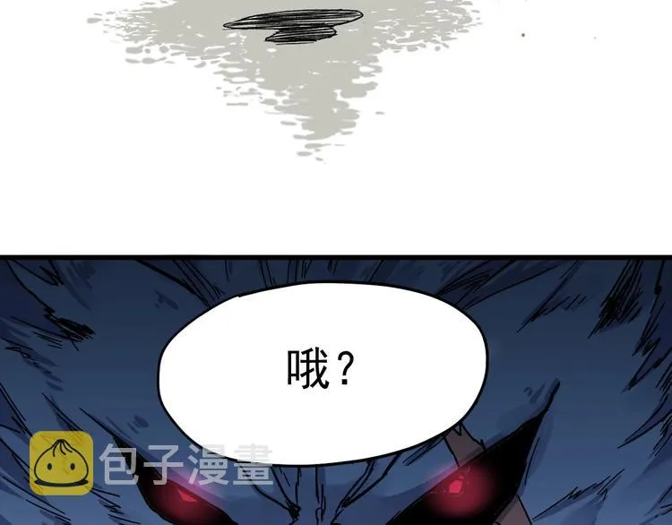 第60话 苍狼王出动 第170页