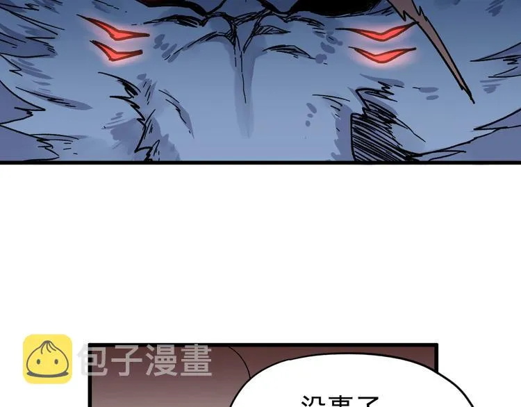 第60话 苍狼王出动 第171页