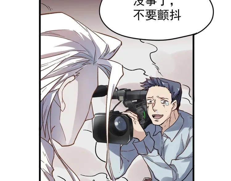第60话 苍狼王出动 第172页