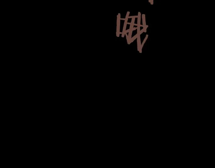 第60话 苍狼王出动 第183页