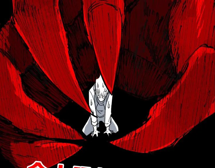 第60话 苍狼王出动 第192页