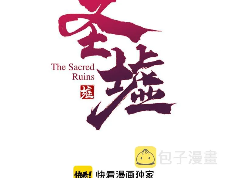 第61话 完全落败？！ 第3页