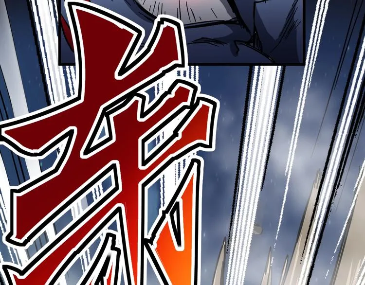第61话 完全落败？！ 第14页