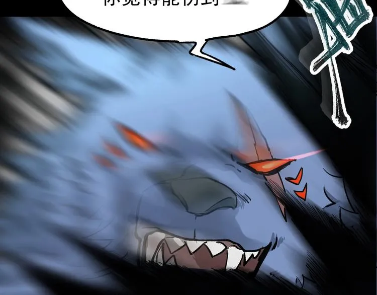 第61话 完全落败？！ 第24页