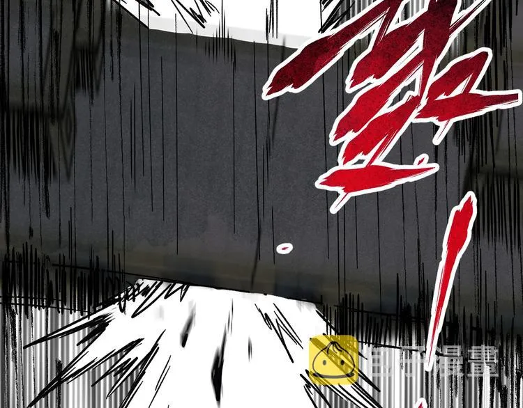 第61话 完全落败？！ 第28页