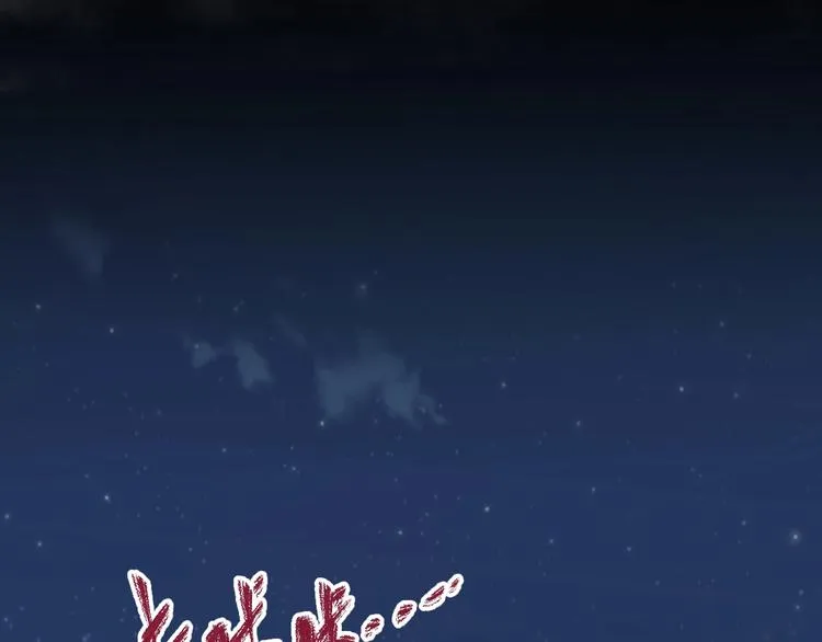 第61话 完全落败？！ 第32页