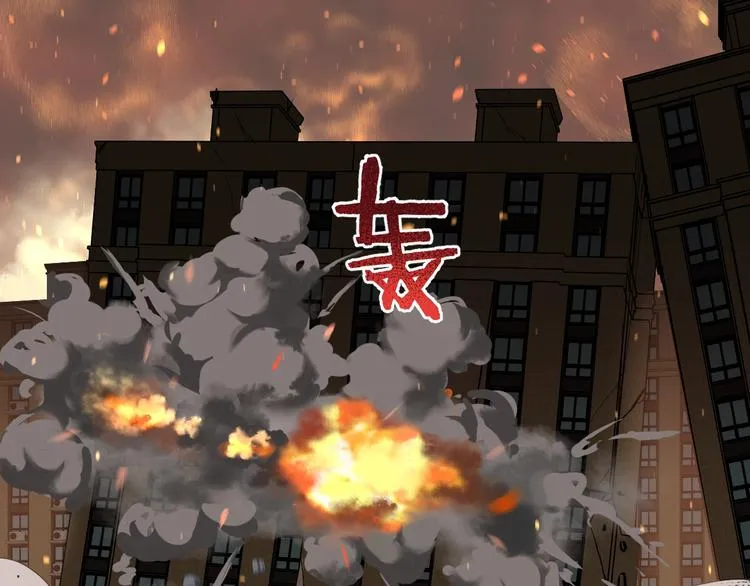 第61话 完全落败？！ 第35页