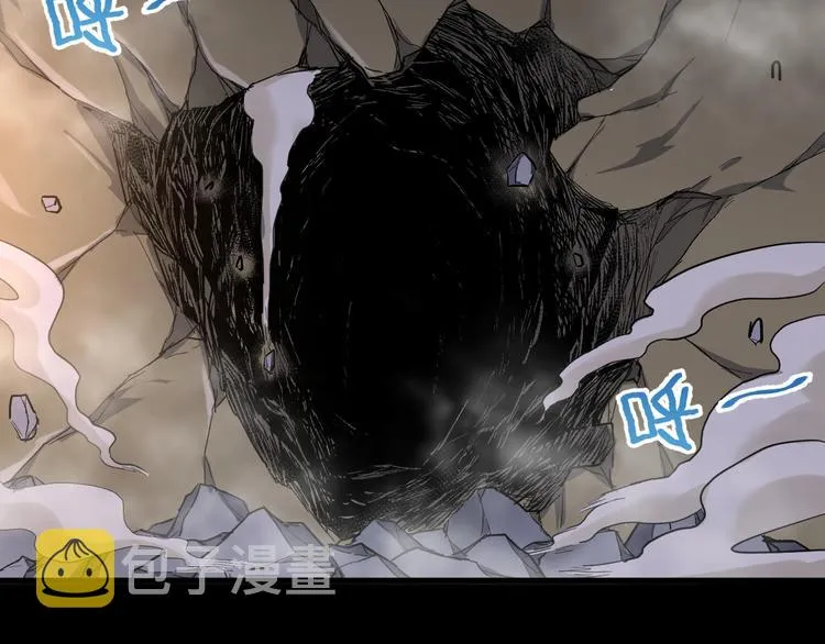 第61话 完全落败？！ 第37页
