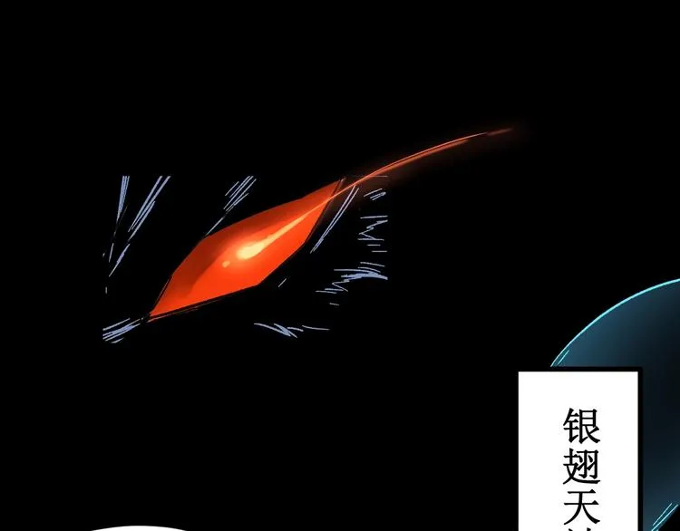 第61话 完全落败？！ 第44页