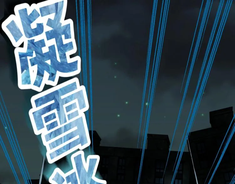 第61话 完全落败？！ 第55页