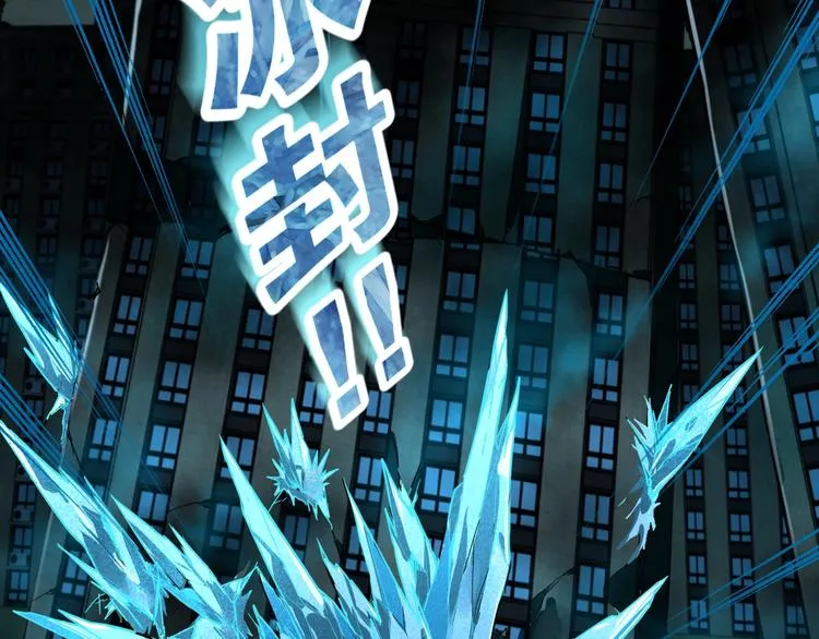 第61话 完全落败？！ 第56页