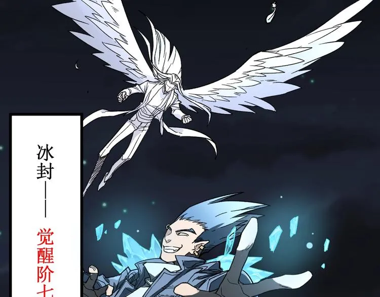 第61话 完全落败？！ 第59页
