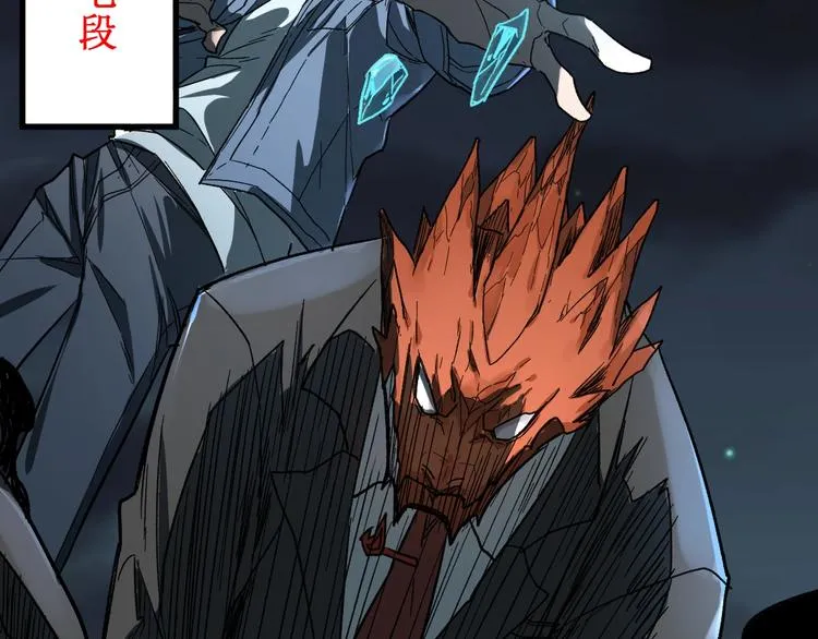 第61话 完全落败？！ 第60页