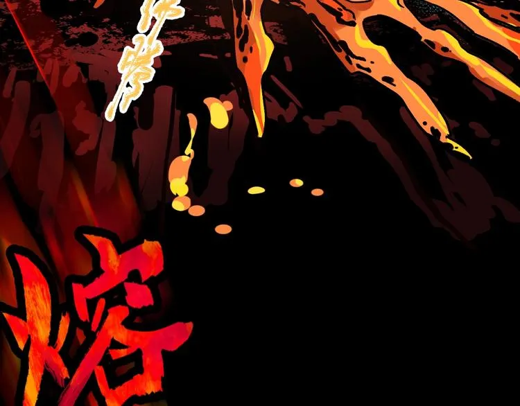 第61话 完全落败？！ 第62页
