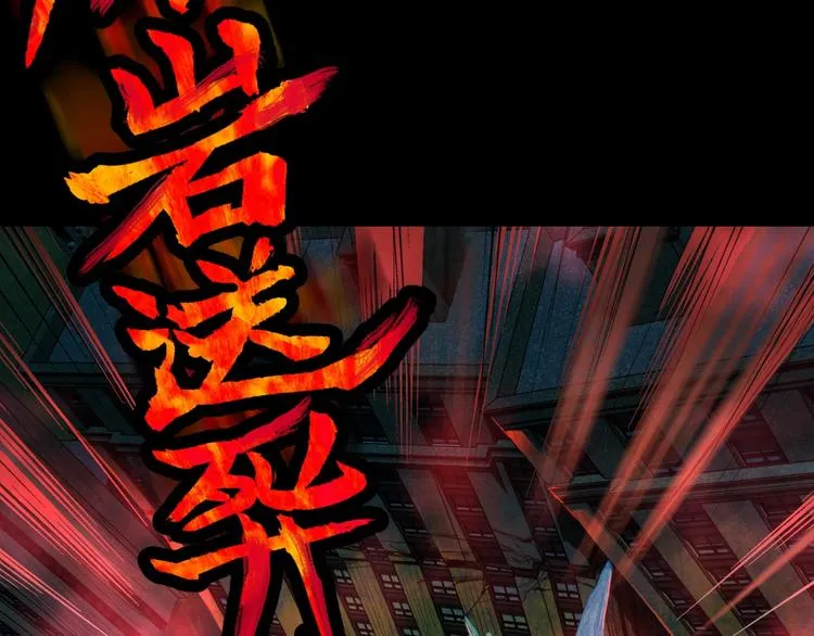 第61话 完全落败？！ 第63页