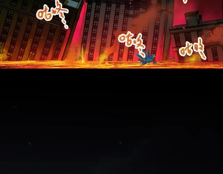 第61话 完全落败？！ 第66页