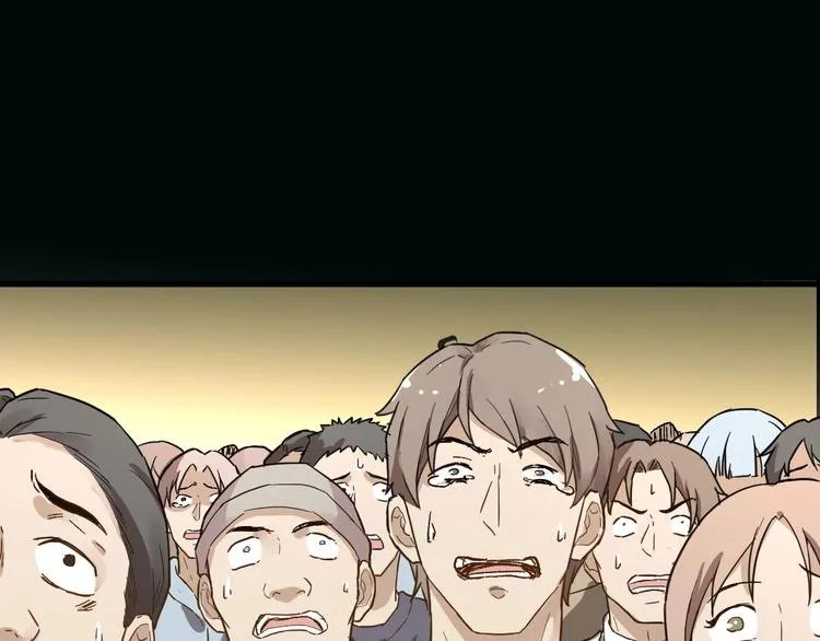 第61话 完全落败？！ 第73页