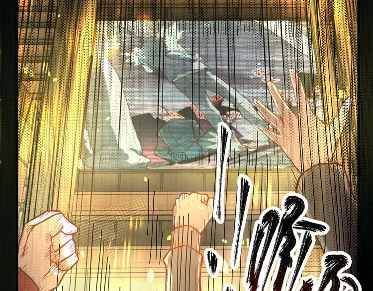 第61话 完全落败？！ 第75页