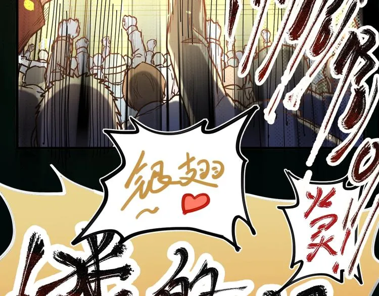 第61话 完全落败？！ 第76页
