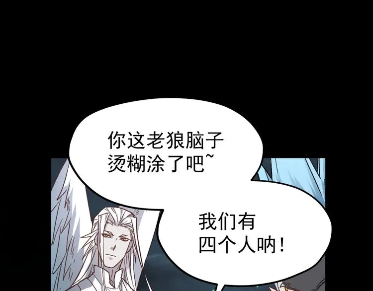 第61话 完全落败？！ 第102页