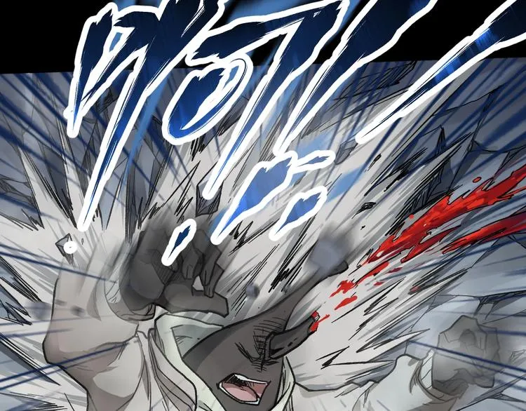 第61话 完全落败？！ 第109页