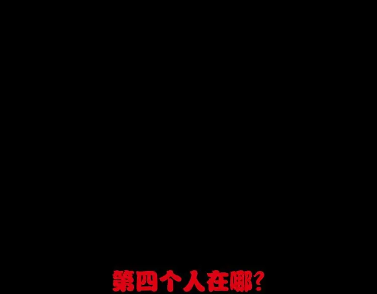 第61话 完全落败？！ 第115页