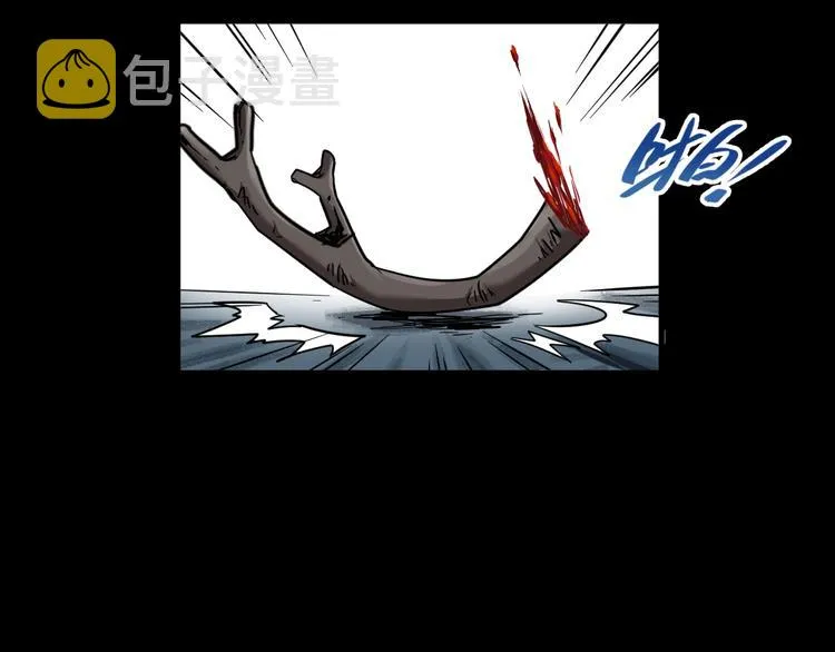 第61话 完全落败？！ 第117页