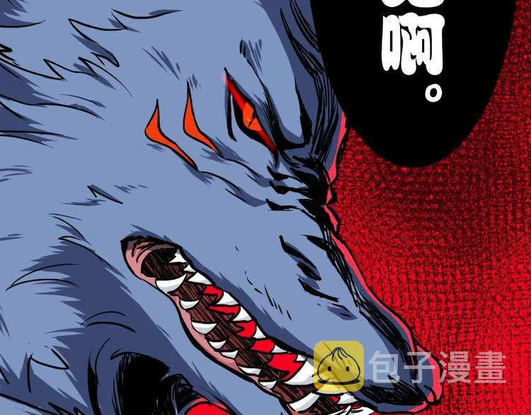 第61话 完全落败？！ 第119页