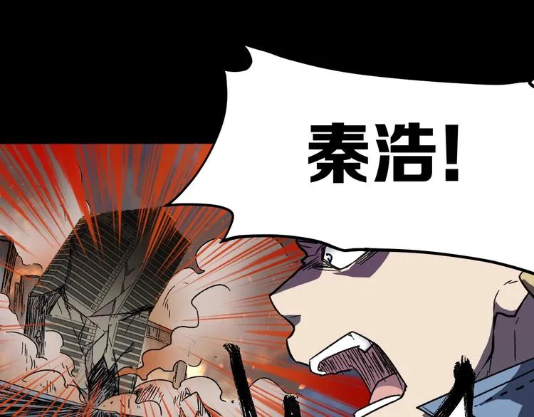 第61话 完全落败？！ 第122页