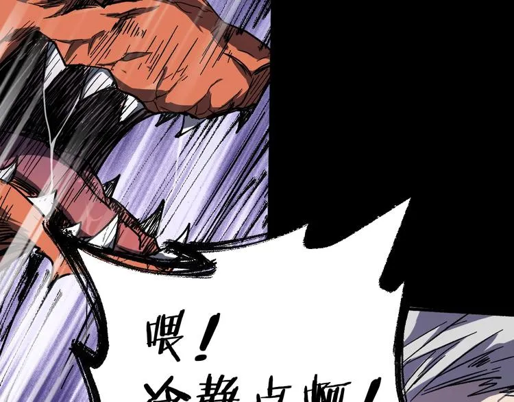 第61话 完全落败？！ 第125页