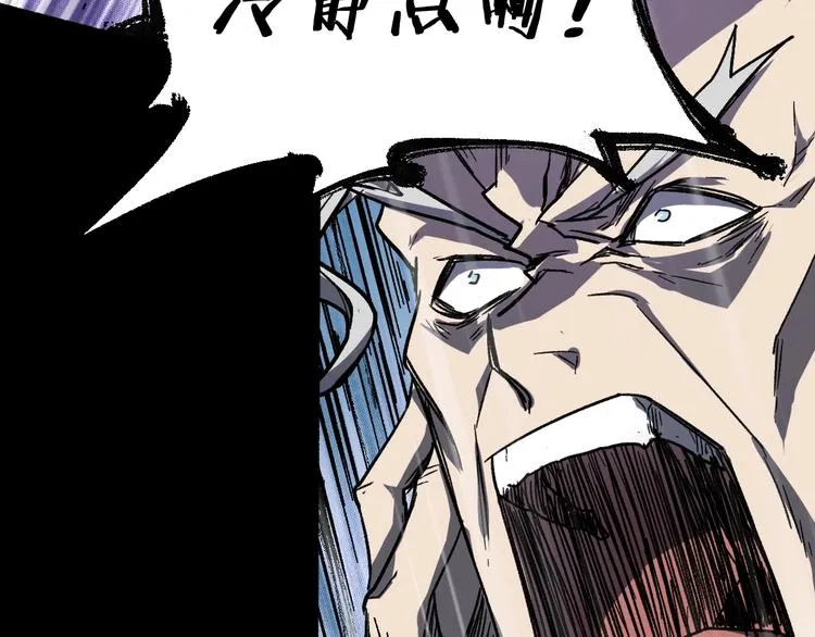 第61话 完全落败？！ 第126页