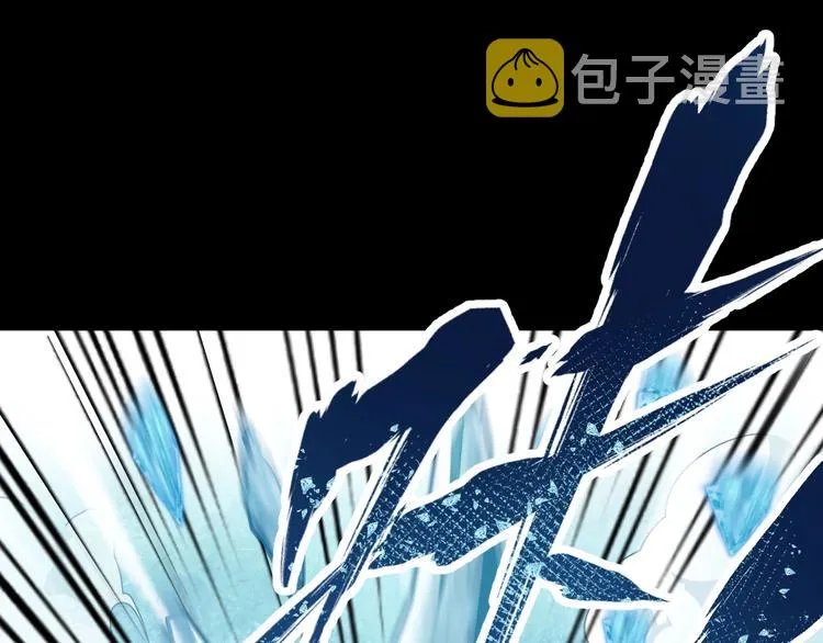 第61话 完全落败？！ 第131页