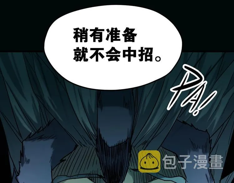第61话 完全落败？！ 第137页