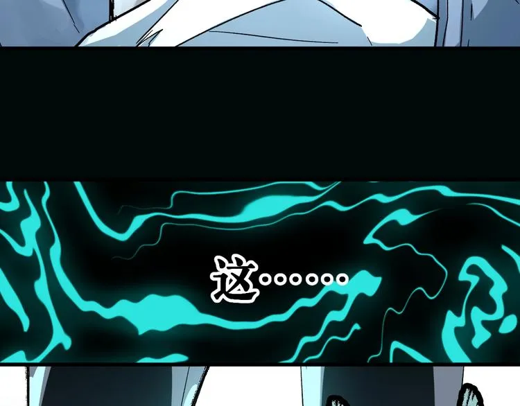 第61话 完全落败？！ 第139页