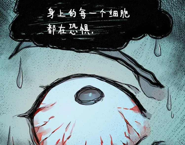 第61话 完全落败？！ 第149页