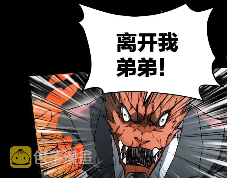 第61话 完全落败？！ 第152页