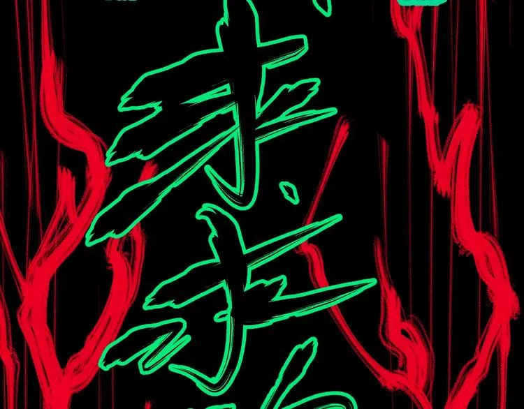 第61话 完全落败？！ 第155页