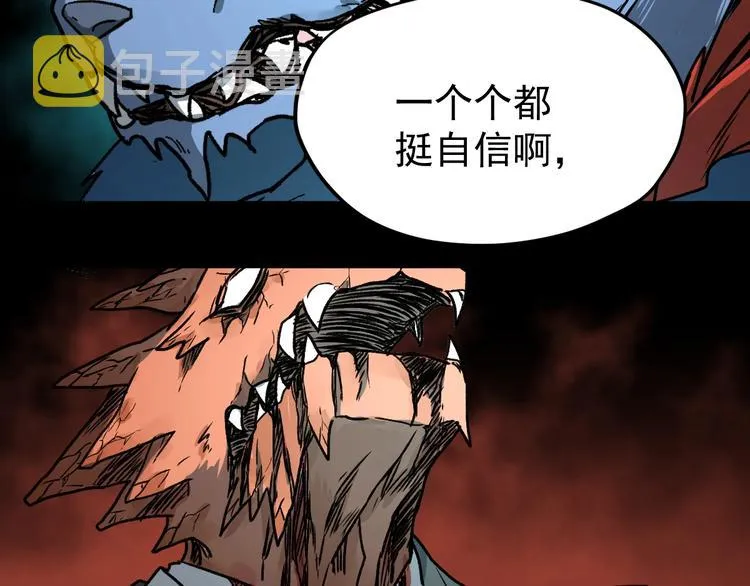 第61话 完全落败？！ 第163页