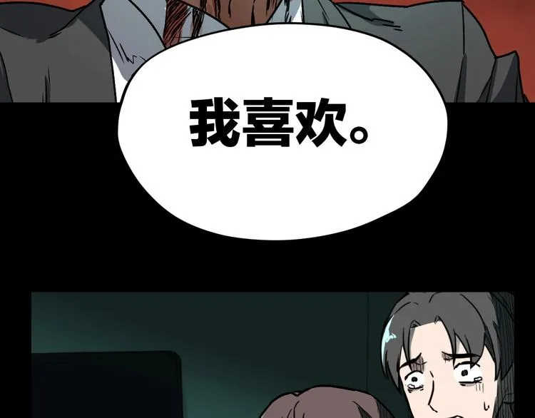 第61话 完全落败？！ 第164页