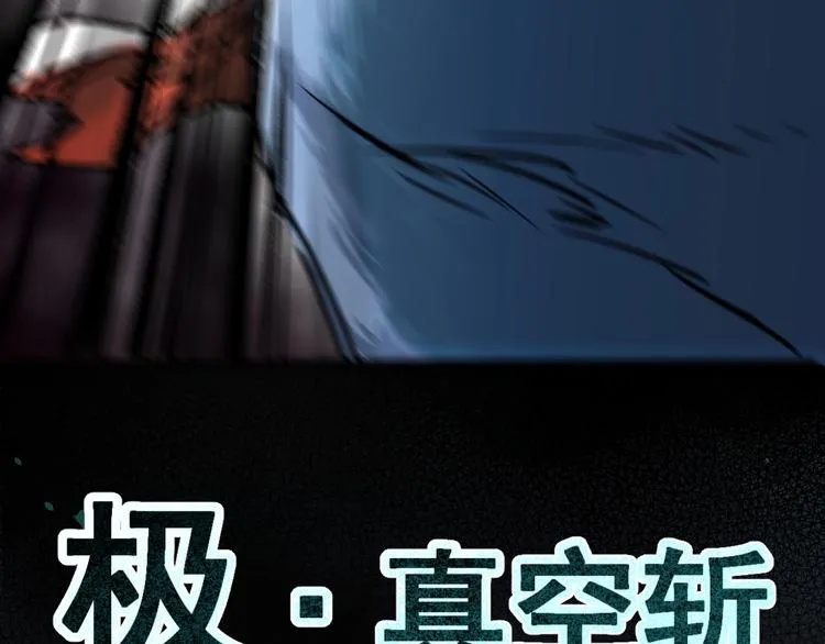 第61话 完全落败？！ 第172页