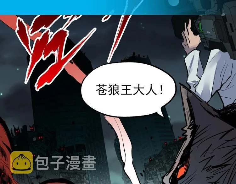 第61话 完全落败？！ 第181页