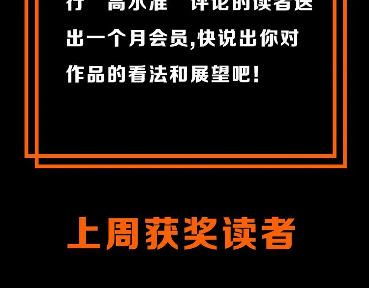 第61话 完全落败？！ 第188页